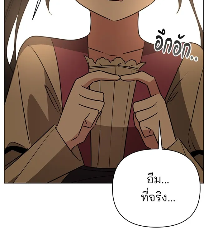 อะคาเดมีนี้เห็นทีจะเจ๊ง ตอนที่ 35 รูปที่ 76