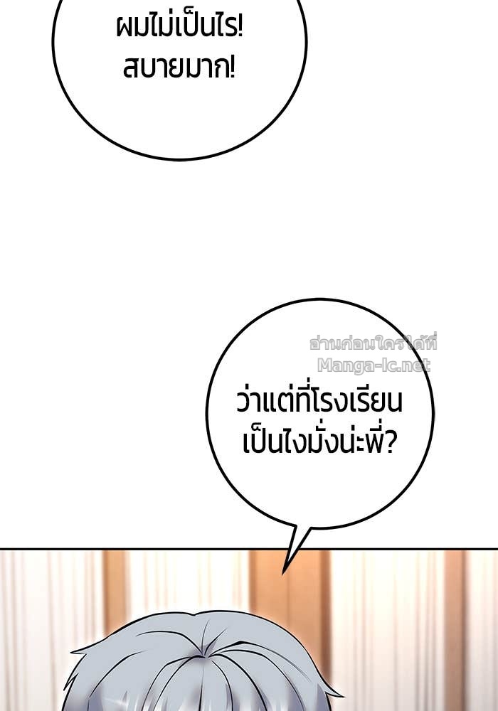 Doujin-Lc- อ่าน โดจิน มังฮวา เกาหลี ญี่ปุ่น จีน แปลไทย แกร่งเกินผู้กล้า แต่ซ่าไม่ได้ ตอนที่ 1 2 3 4 5 6 7 8 9 10 11 12 13 14 ฟรี ไม่มีโฆษณา อ่าน โดจิน Manhwa เกาหลี ญี่ปุ่น จีน เรามีครบ คัดมาให้เน้นๆ โดจิน 18+ รับประกันความฟินโดย Doujin Lc