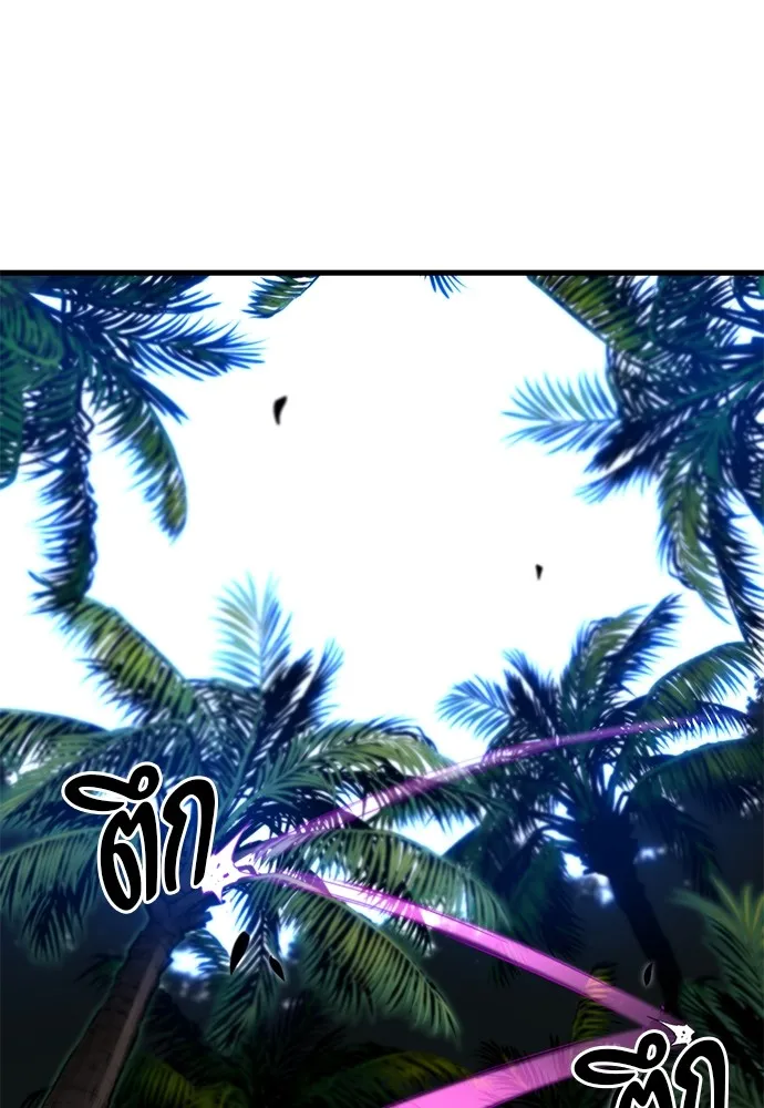 ชำแหละอะคาเดมีด้วยมีดแล่ปลา ตอนที่ 18 สอบกลางภาค (3) รูปที่ 22