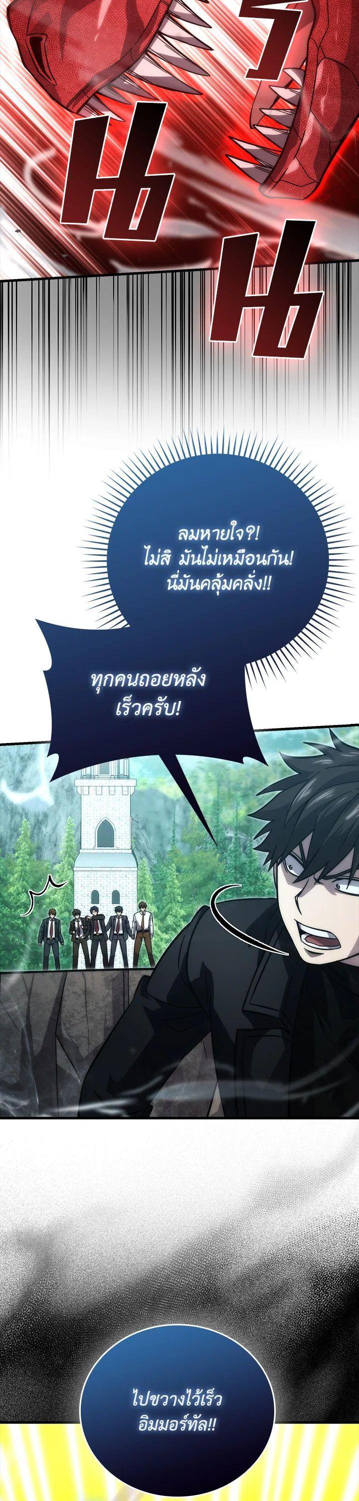 Manga-lc-com อ่านมังงะ อ่านการ์ตูน ออนไลน์ ฟรี The Demon King Levels Up ตอนที่ 1 2 3 4 5 6 7 8 9 10 11 12 13 14 ฟรี ไม่มีโฆษณา Manga-lc - อ่าน มังงะ อ่าน การ์ตูน ออนไลน์ อ่านมังงะ ฟรี
