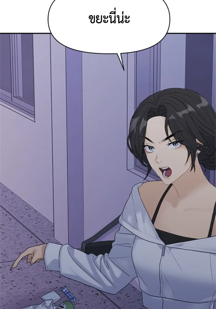 Couple Breaker ตอนที่ 4 รูปที่ 40