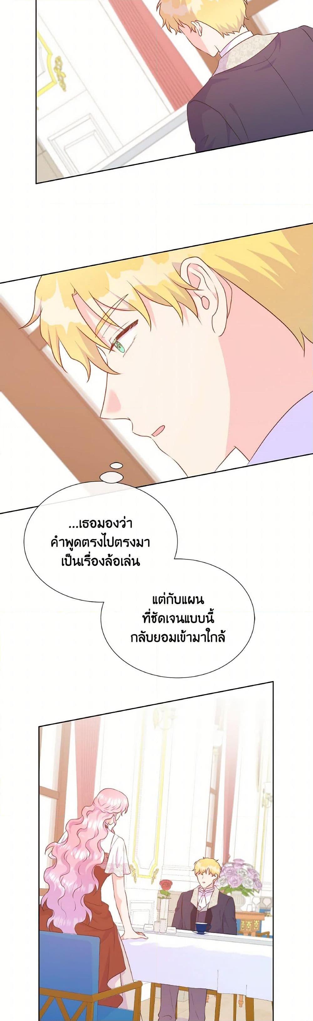 Manga-lc-com อ่านมังงะ อ่านการ์ตูน ออนไลน์ ฟรี Don’t Trust the Female Lead ตอนที่ 1 2 3 4 5 6 7 8 9 10 11 12 13 14 ฟรี ไม่มีโฆษณา Manga-lc - อ่าน มังงะ อ่าน การ์ตูน ออนไลน์ อ่านมังงะ ฟรี