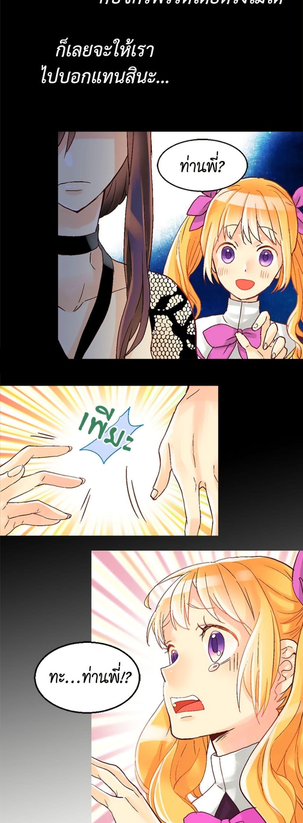 Manga-lc-com อ่านมังงะ อ่านการ์ตูน ออนไลน์ ฟรี Isekai Empress ตอนที่ 1 2 3 4 5 6 7 8 9 10 11 12 13 14 ฟรี ไม่มีโฆษณา Manga-lc - อ่าน มังงะ อ่าน การ์ตูน ออนไลน์ อ่านมังงะ ฟรี