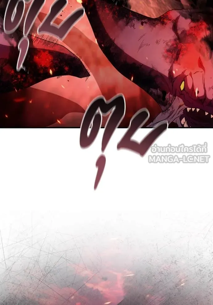 เชื่อเถอะ ฉันเป็นฮัน ตอนที่ 53 รูปที่ 107