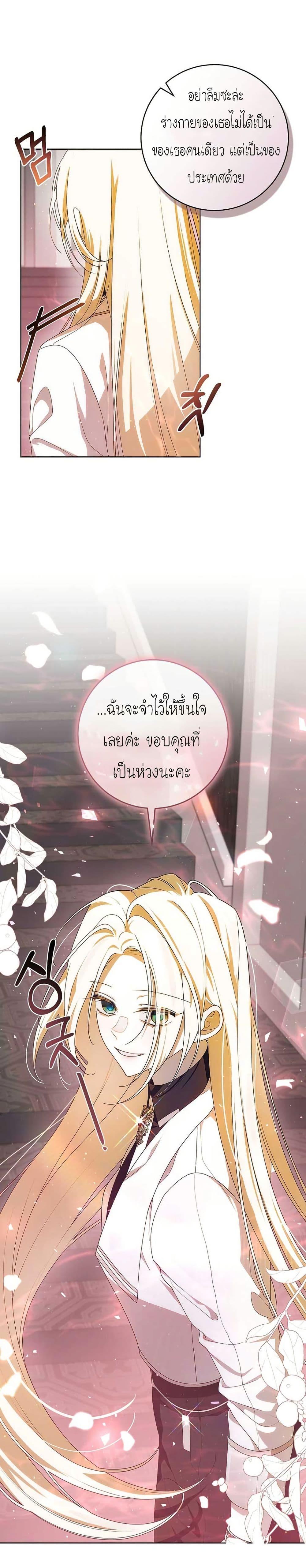 Manga-lc-com อ่านมังงะ อ่านการ์ตูน ออนไลน์ ฟรี I Healed The Male Lead’s Trauma ตอนที่ 1 2 3 4 5 6 7 8 9 10 11 12 13 14 ฟรี ไม่มีโฆษณา Manga-lc - อ่าน มังงะ อ่าน การ์ตูน ออนไลน์ อ่านมังงะ ฟรี