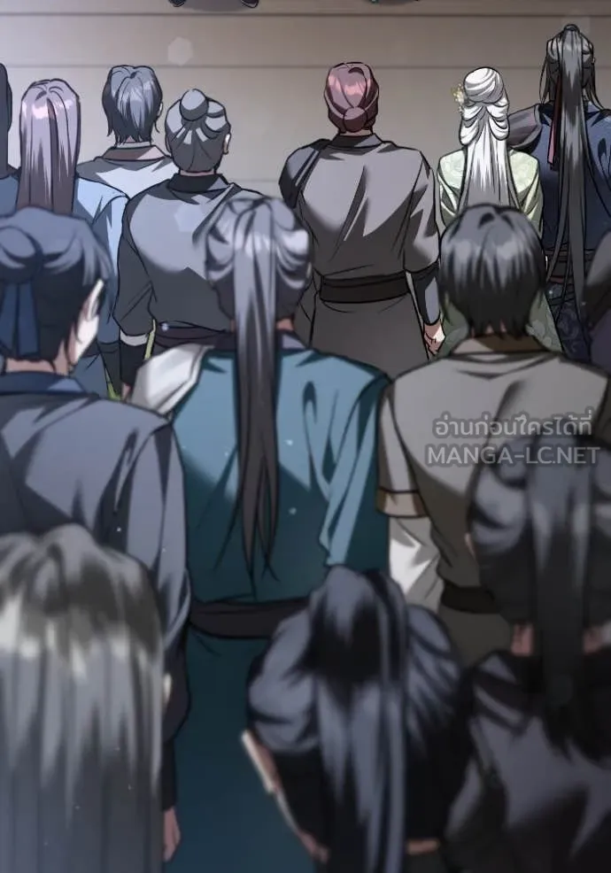 ยามหมาป่าทมิฬ ตอนที่ 50 รูปที่ 107