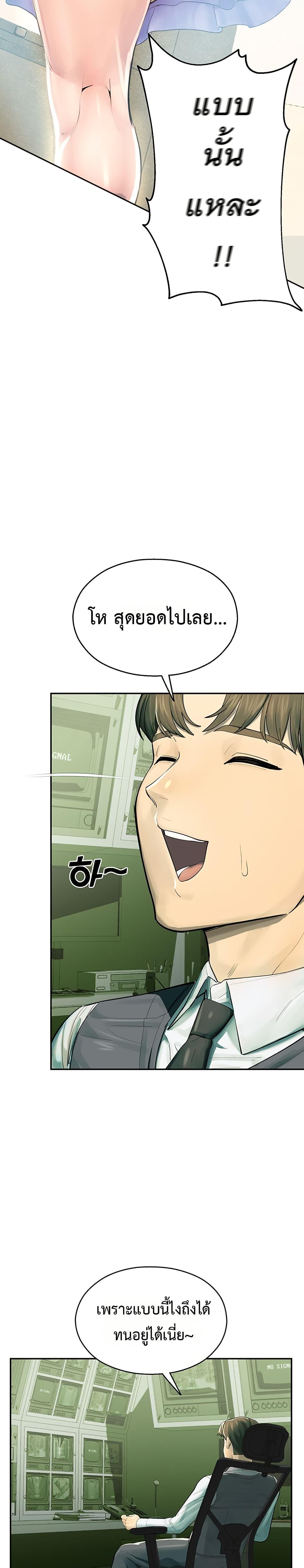 Doujin-Lc- อ่าน โดจิน มังฮวา เกาหลี ญี่ปุ่น จีน แปลไทย CCTV ตอนที่ 1 2 3 4 5 6 7 8 9 10 11 12 13 14 ฟรี ไม่มีโฆษณา อ่าน โดจิน Manhwa เกาหลี ญี่ปุ่น จีน เรามีครบ คัดมาให้เน้นๆ โดจิน 18+ รับประกันความฟินโดย  Doujin Lc