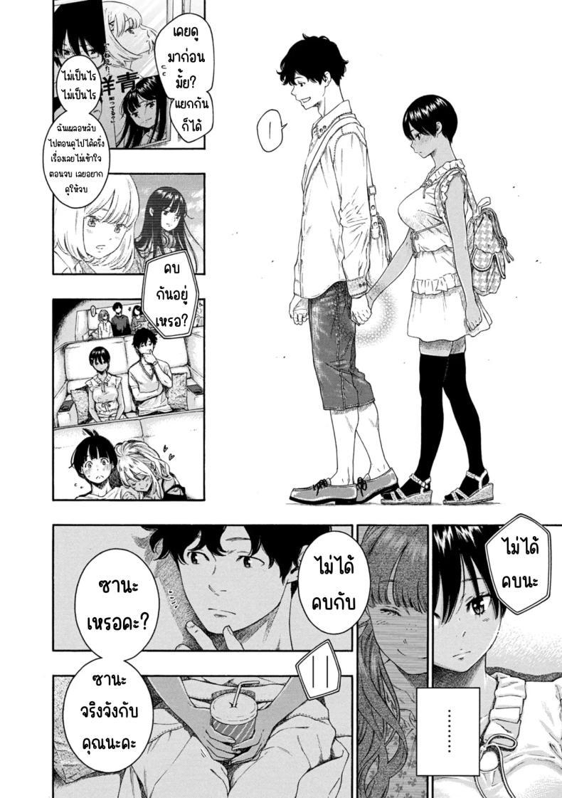 Doujin-Lc- อ่าน โดจิน มังฮวา เกาหลี ญี่ปุ่น จีน แปลไทย เลวที่สุด เกลียด ไม่ชอบ [Key] ตอนที่ 1 2 3 4 5 6 7 8 9 10 11 12 13 14 ฟรี ไม่มีโฆษณา อ่าน โดจิน Manhwa เกาหลี ญี่ปุ่น จีน เรามีครบ คัดมาให้เน้นๆ โดจิน 18+ รับประกันความฟินโดย  Doujin Lc