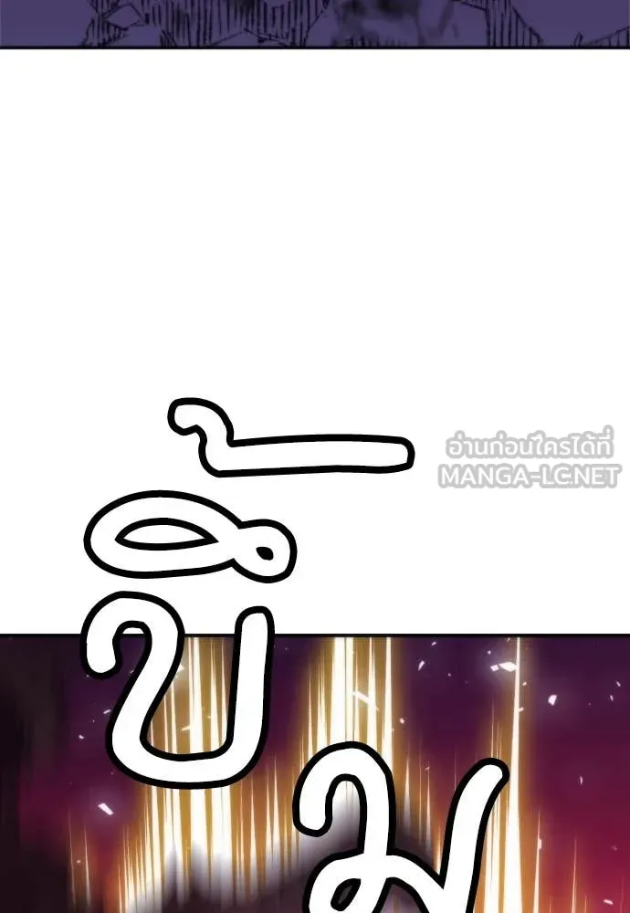 ดรูอิดแห่งสถานีโซล ตอนที่ 196 รูปที่ 108