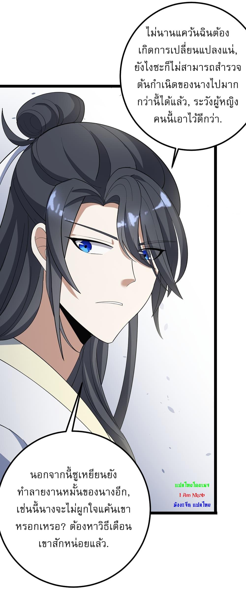 Manga-lc-com อ่านมังงะ อ่านการ์ตูน ออนไลน์ ฟรี Invincible After a Hundred Years of Seclusion ตอนที่ 1 2 3 4 5 6 7 8 9 10 11 12 13 14 ฟรี ไม่มีโฆษณา Manga-lc - อ่าน มังงะ อ่าน การ์ตูน ออนไลน์ อ่านมังงะ ฟรี