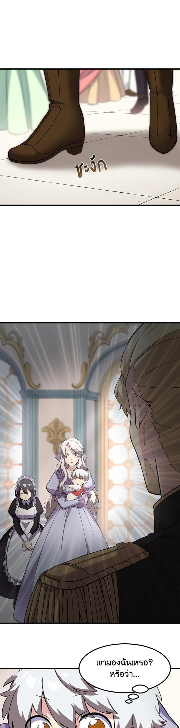 Manga-lc-com อ่านมังงะ อ่านการ์ตูน ออนไลน์ ฟรี How the Pro in His Past Life Sucks the Sweet Honey ตอนที่ 1 2 3 4 5 6 7 8 9 10 11 12 13 14 ฟรี ไม่มีโฆษณา Manga-lc - อ่าน มังงะ อ่าน การ์ตูน ออนไลน์ อ่านมังงะ ฟรี