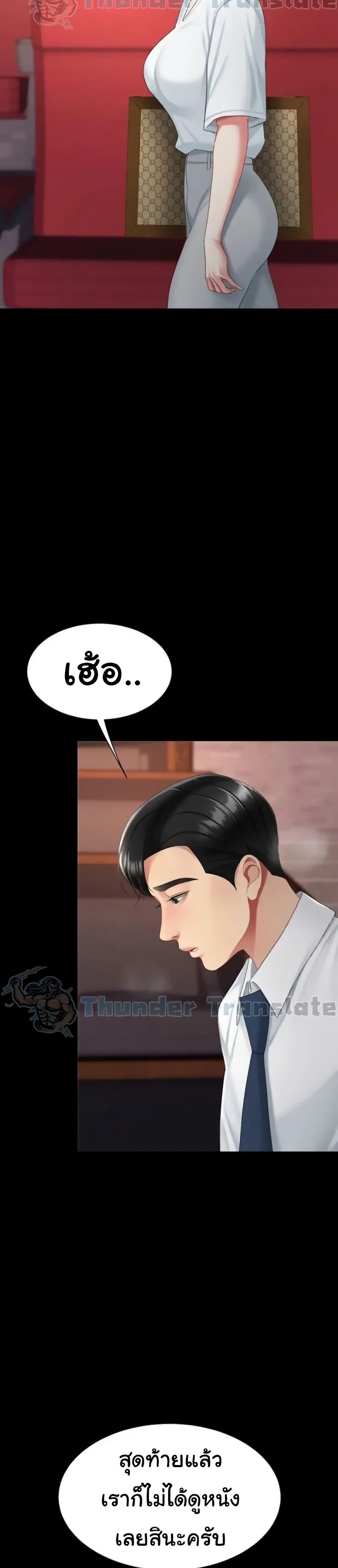 Doujin-Lc- อ่าน โดจิน มังฮวา เกาหลี ญี่ปุ่น จีน แปลไทย Go Ahead Mom ตอนที่ 1 2 3 4 5 6 7 8 9 10 11 12 13 14 ฟรี ไม่มีโฆษณา อ่าน โดจิน Manhwa เกาหลี ญี่ปุ่น จีน เรามีครบ คัดมาให้เน้นๆ โดจิน 18+ รับประกันความฟินโดย  Doujin Lc