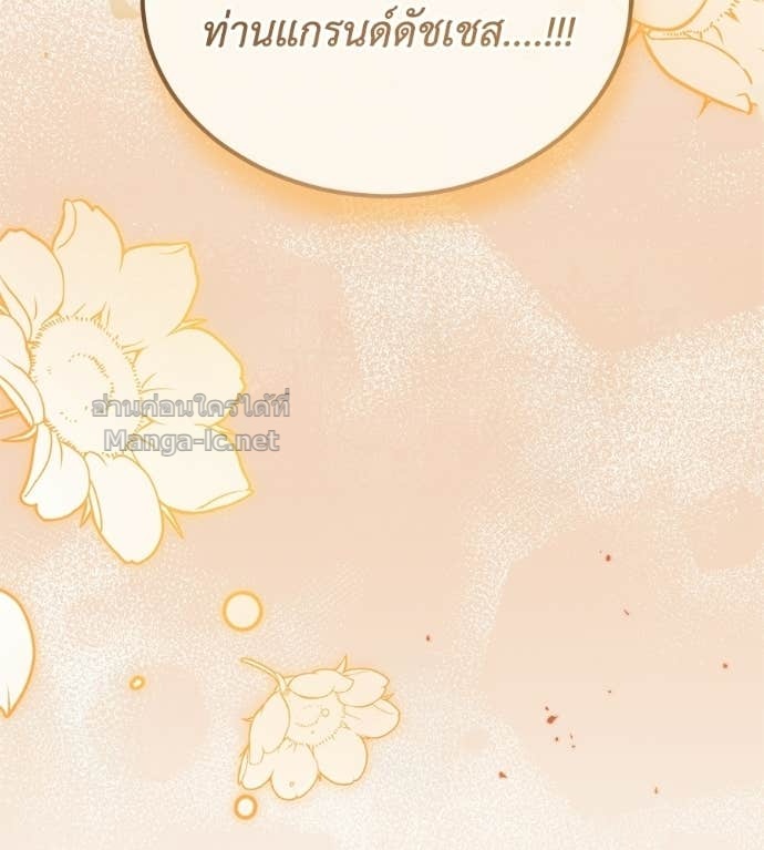 Doujin-Lc- อ่าน โดจิน มังฮวา เกาหลี ญี่ปุ่น จีน แปลไทย แกรนด์ดัชเชสล็อกมง ตอนที่ 1 2 3 4 5 6 7 8 9 10 11 12 13 14 ฟรี ไม่มีโฆษณา อ่าน โดจิน Manhwa เกาหลี ญี่ปุ่น จีน เรามีครบ คัดมาให้เน้นๆ โดจิน 18+ รับประกันความฟินโดย Doujin Lc