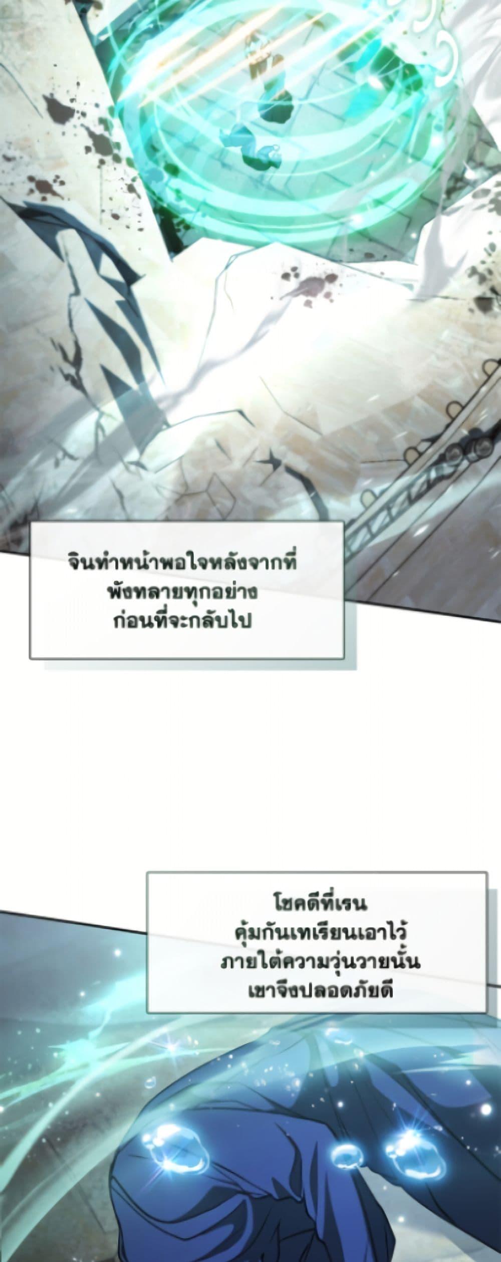 Manga-lc-com อ่านมังงะ อ่านการ์ตูน ออนไลน์ ฟรี I Failed To Throw The Villain Away ตอนที่ 1 2 3 4 5 6 7 8 9 10 11 12 13 14 ฟรี ไม่มีโฆษณา Manga-lc - อ่าน มังงะ อ่าน การ์ตูน ออนไลน์ อ่านมังงะ ฟรี