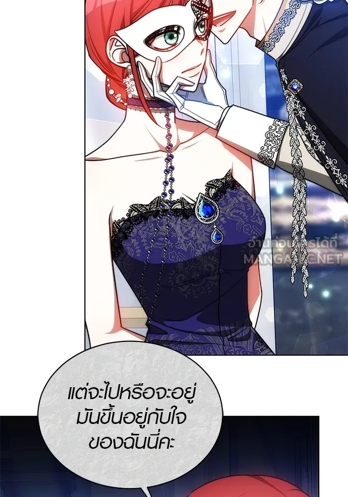 เหตุผลที่ฉันนอกใจ ตอนที่ 31 รูปที่ 57