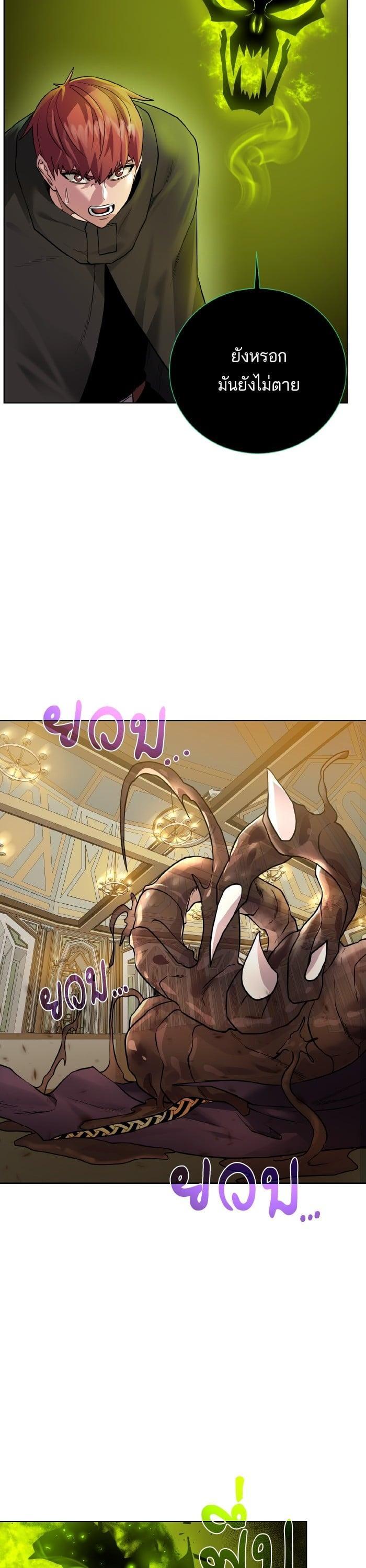 Manga-lc-com อ่านมังงะ อ่านการ์ตูน ออนไลน์ ฟรี Dungeons and Artifacts ตอนที่ 1 2 3 4 5 6 7 8 9 10 11 12 13 14 ฟรี ไม่มีโฆษณา Manga-lc - อ่าน มังงะ อ่าน การ์ตูน ออนไลน์ อ่านมังงะ ฟรี