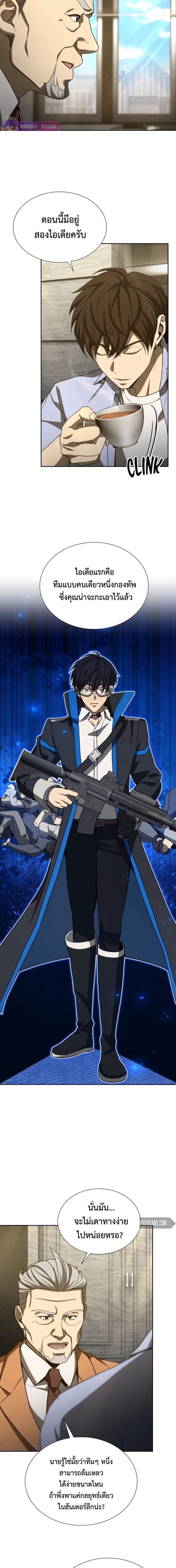 Manga-lc-com อ่านมังงะ อ่านการ์ตูน ออนไลน์ ฟรี Return of the Genius Player ตอนที่ 1 2 3 4 5 6 7 8 9 10 11 12 13 14 ฟรี ไม่มีโฆษณา Manga-lc - อ่าน มังงะ อ่าน การ์ตูน ออนไลน์ อ่านมังงะ ฟรี