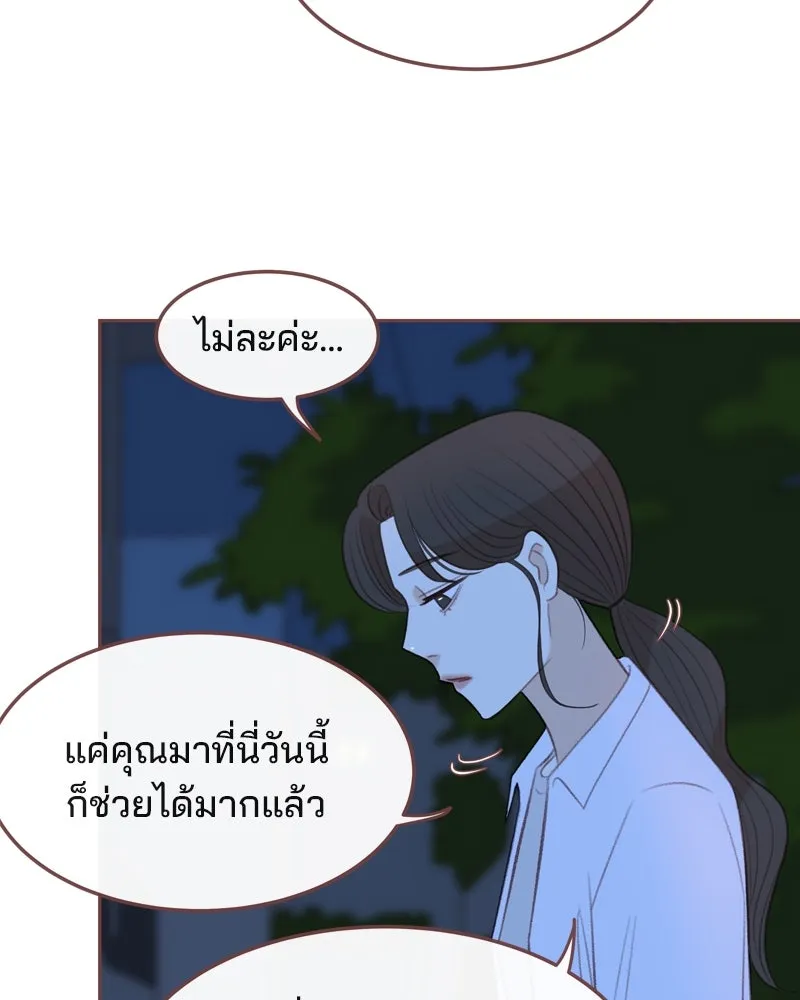 เพียงลมหนาว ตอนที่ 29 รูปที่ 88