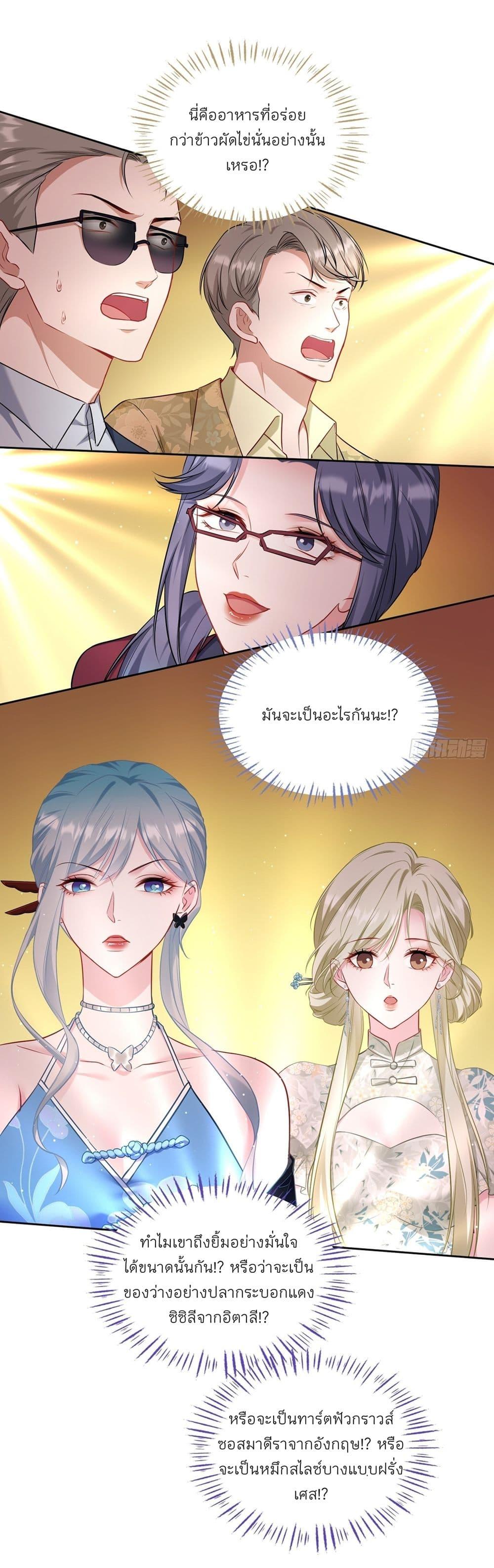 Manga-lc-com อ่านมังงะ อ่านการ์ตูน ออนไลน์ ฟรี Became a Billionaire After Dog Licking Improperly ตอนที่ 1 2 3 4 5 6 7 8 9 10 11 12 13 14 ฟรี ไม่มีโฆษณา Manga-lc - อ่าน มังงะ อ่าน การ์ตูน ออนไลน์ อ่านมังงะ ฟรี