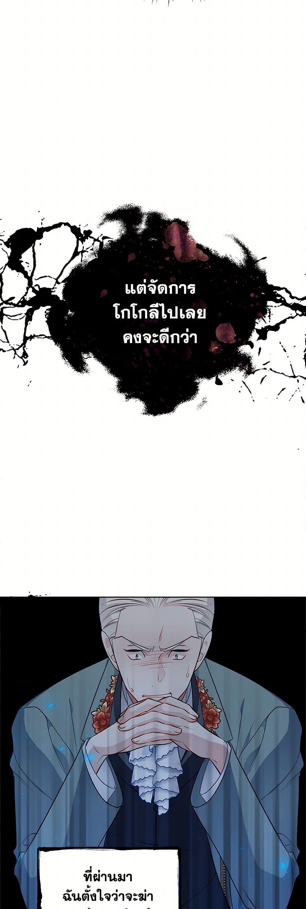 Manga-lc-com อ่านมังงะ อ่านการ์ตูน ออนไลน์ ฟรี The Detective Of Muiella ตอนที่ 1 2 3 4 5 6 7 8 9 10 11 12 13 14 ฟรี ไม่มีโฆษณา Manga-lc - อ่าน มังงะ อ่าน การ์ตูน ออนไลน์ อ่านมังงะ ฟรี