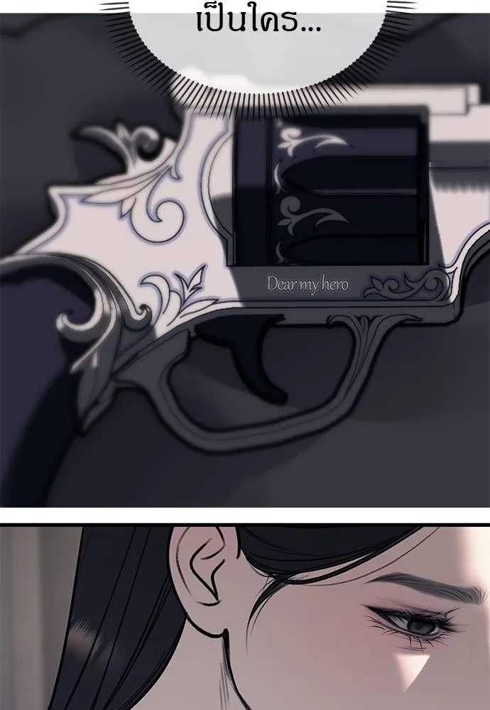 ปฏิบัติการลับบุกโรงเ ตอนที่ 86 รูปที่ 127