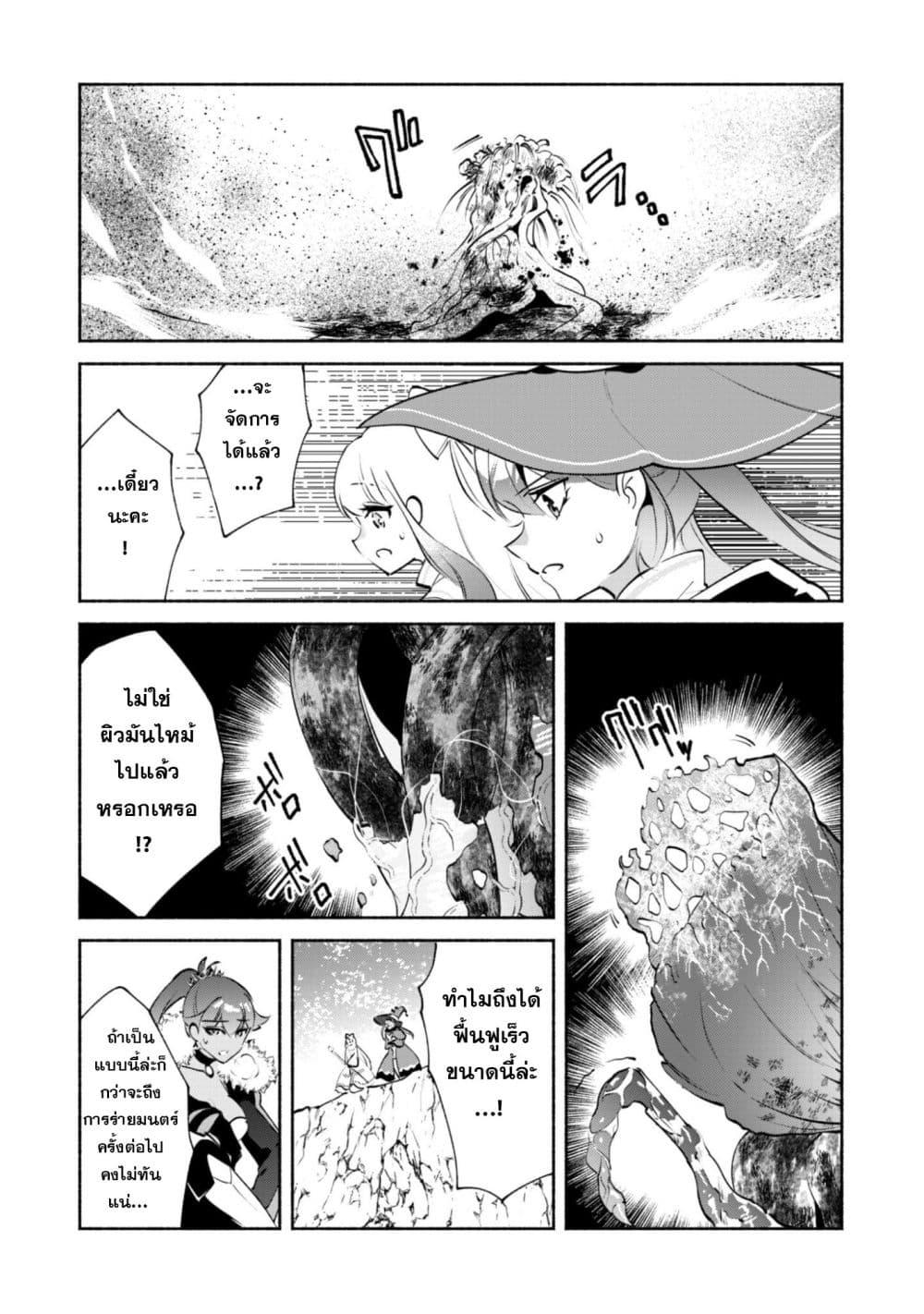 Manga-lc-com อ่านมังงะ อ่านการ์ตูน ออนไลน์ ฟรี Munou wa Fuyou to Iware “Tokei Tsukai” no Boku wa Shokunin Guild kara Oidasareru mo, Dungeon no Shinbu de Shin mo Chikara ni Kakusei suru ตอนที่ 1 2 3 4 5 6 7 8 9 10 11 12 13 14 ฟรี ไม่มีโฆษณา Manga-lc - อ่าน มังงะ อ่าน การ์ตูน ออนไลน์ อ่านมังงะ ฟรี
