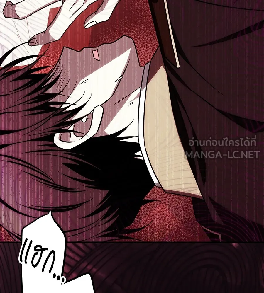 เปลี่ยนบทร้ายให้เป็นบทรัก ตอนที่ 61 รูปที่ 153