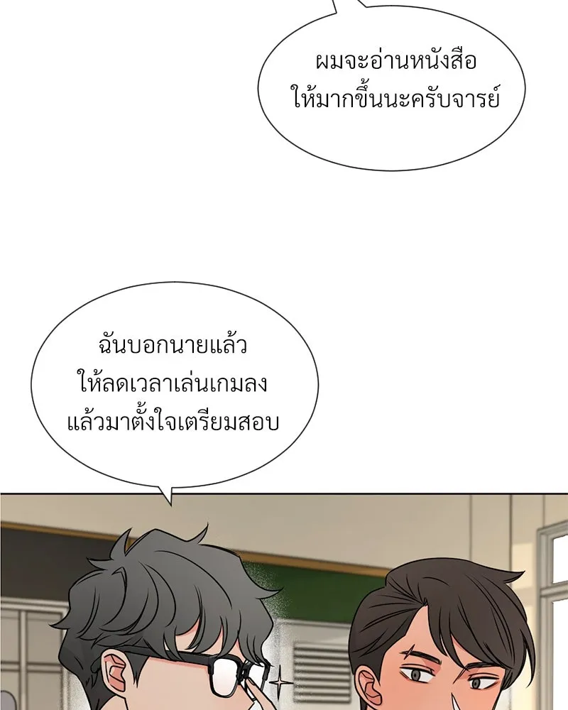 Level One Dreamersbrผู้ชนะรักนี้ต้องเป็น ตอนที่ 3 รูปที่ 38