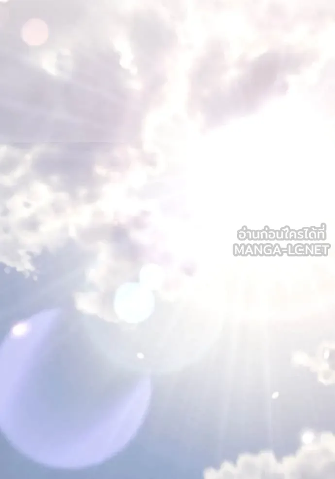 ราชินีจอมมาร ตอนที่ 35 รูปที่ 5