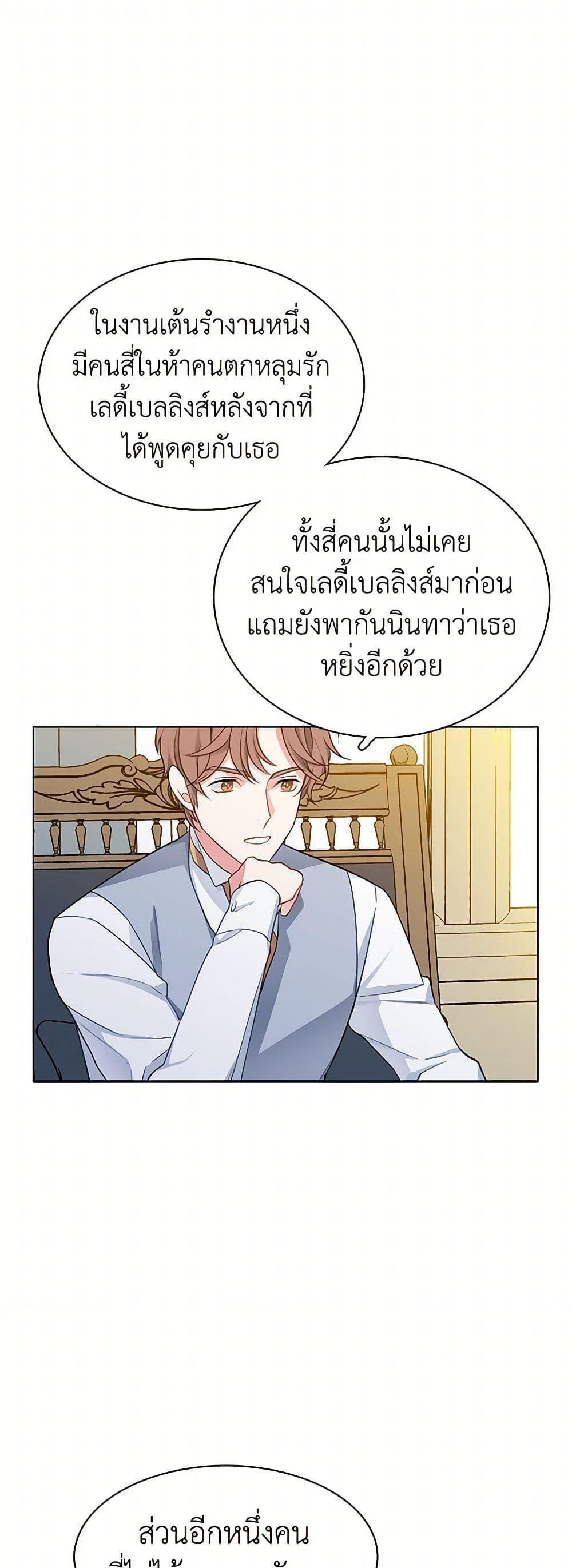 Manga-lc-com อ่านมังงะ อ่านการ์ตูน ออนไลน์ ฟรี The Detective Of Muiella ตอนที่ 1 2 3 4 5 6 7 8 9 10 11 12 13 14 ฟรี ไม่มีโฆษณา Manga-lc - อ่าน มังงะ อ่าน การ์ตูน ออนไลน์ อ่านมังงะ ฟรี
