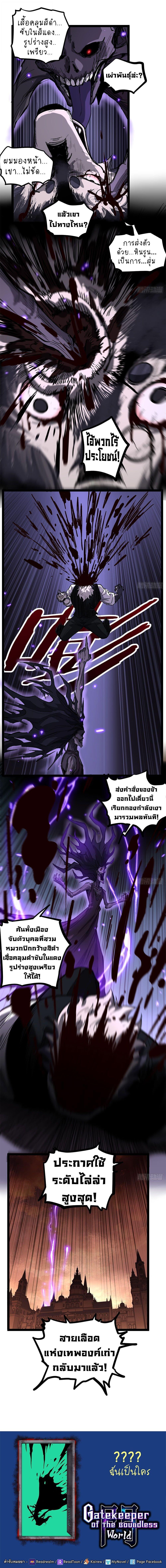 Manga-lc-com อ่านมังงะ อ่านการ์ตูน ออนไลน์ ฟรี Gatekeeper Of The Boundless World ตอนที่ 1 2 3 4 5 6 7 8 9 10 11 12 13 14 ฟรี ไม่มีโฆษณา Manga-lc - อ่าน มังงะ อ่าน การ์ตูน ออนไลน์ อ่านมังงะ ฟรี