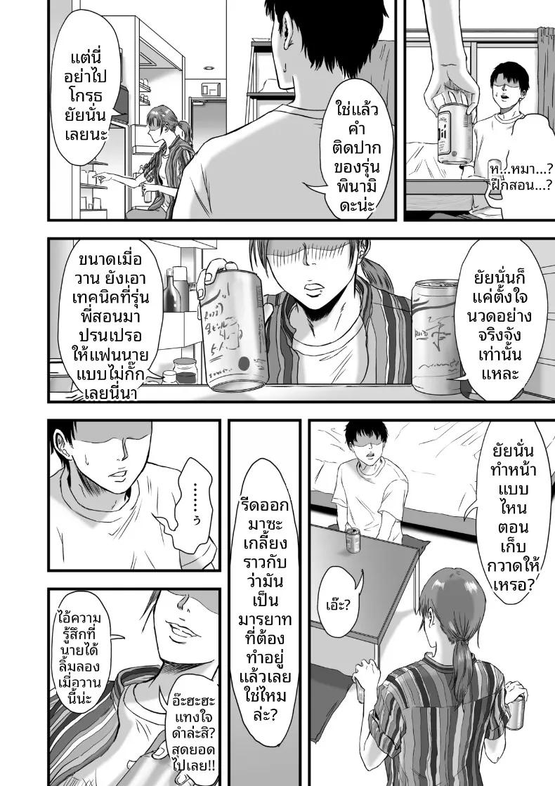 Doujin-Lc- อ่าน โดจิน มังฮวา เกาหลี ญี่ปุ่น จีน แปลไทย เมนูลับหลังฝึกซ้อมชมรมกรีฑา (Dekamatsu) ตอนที่ 1 2 3 4 5 6 7 8 9 10 11 12 13 14 ฟรี ไม่มีโฆษณา อ่าน โดจิน Manhwa เกาหลี ญี่ปุ่น จีน เรามีครบ คัดมาให้เน้นๆ โดจิน 18+ รับประกันความฟินโดย  Doujin Lc