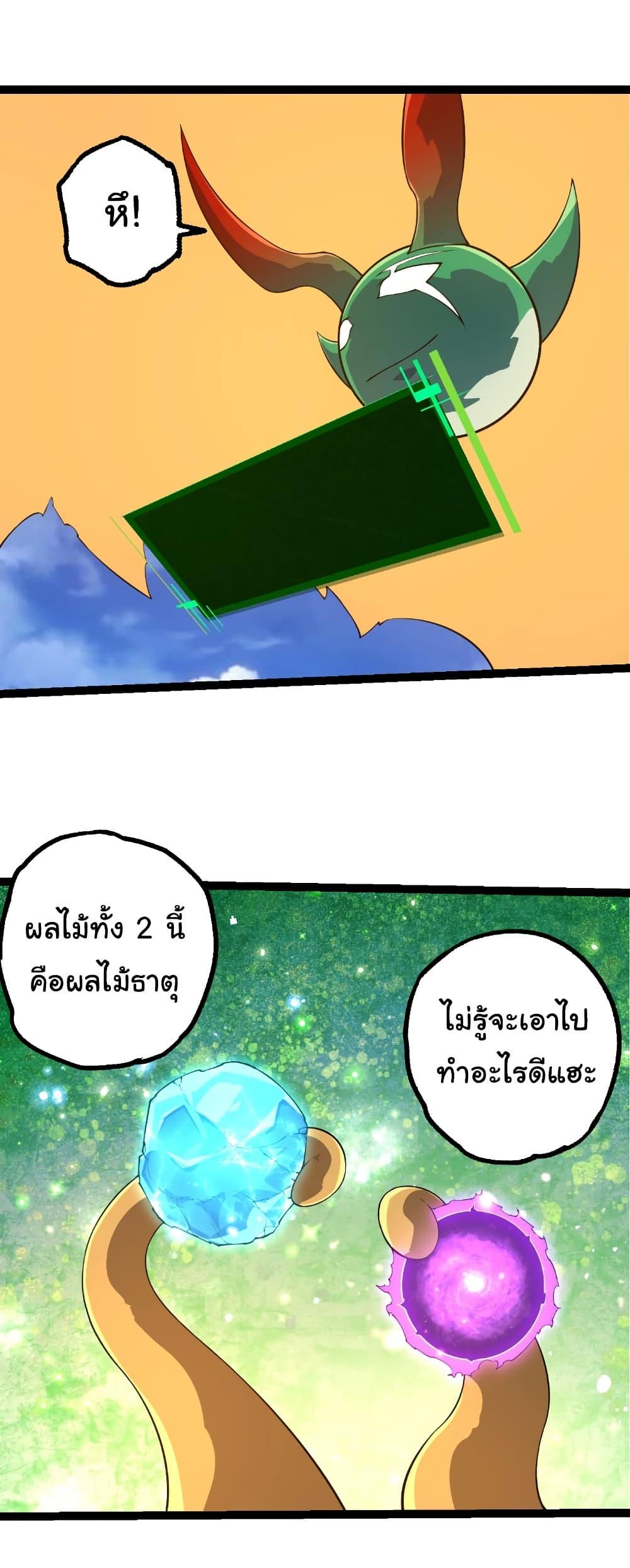 Manga-lc-com อ่านมังงะ อ่านการ์ตูน ออนไลน์ ฟรี Evolution from the Big Tree ตอนที่ 1 2 3 4 5 6 7 8 9 10 11 12 13 14 ฟรี ไม่มีโฆษณา Manga-lc - อ่าน มังงะ อ่าน การ์ตูน ออนไลน์ อ่านมังงะ ฟรี