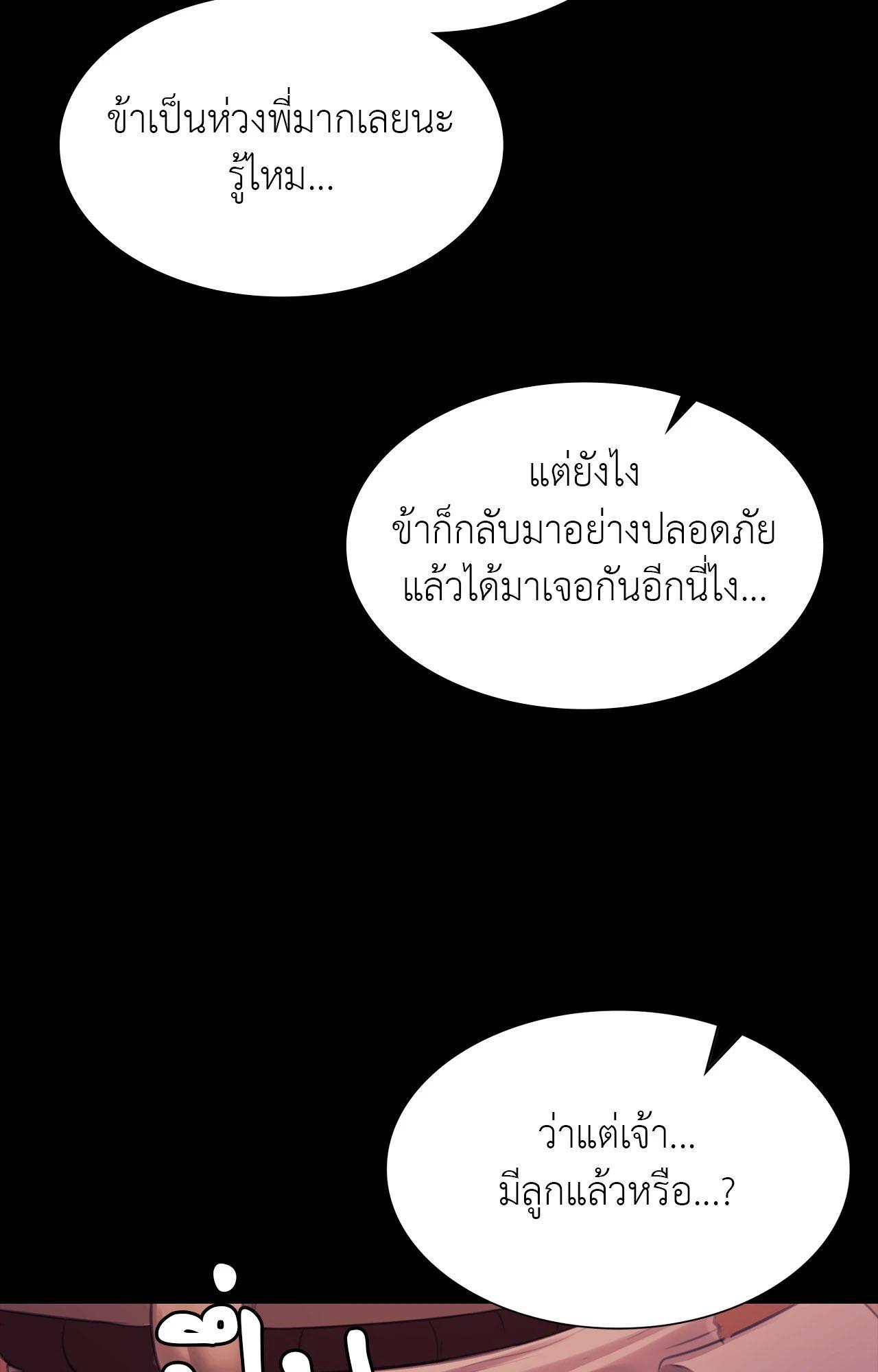Doujin-Lc- อ่าน โดจิน มังฮวา เกาหลี ญี่ปุ่น จีน แปลไทย Madam ตอนที่ 1 2 3 4 5 6 7 8 9 10 11 12 13 14 ฟรี ไม่มีโฆษณา อ่าน โดจิน Manhwa เกาหลี ญี่ปุ่น จีน เรามีครบ คัดมาให้เน้นๆ โดจิน 18+ รับประกันความฟินโดย  Doujin Lc