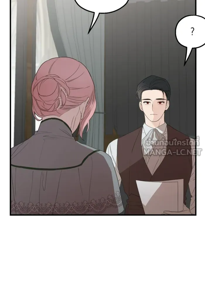 ครอบครัวสามีเห็นทีจะคลั่งรัก ตอนที่ 27 รูปที่ 24