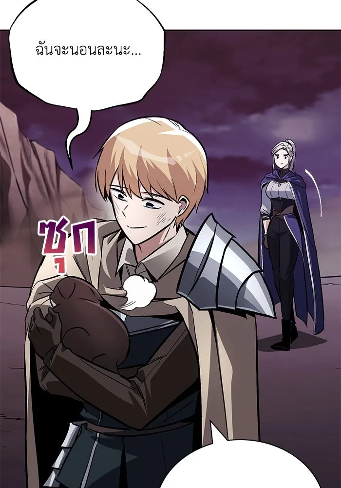 ชีวิตพลิกผันของลอร์ดผู้เกียจคร้าน ตอนที่ 78 ความกล้าและการเติบโต รูปที่ 49