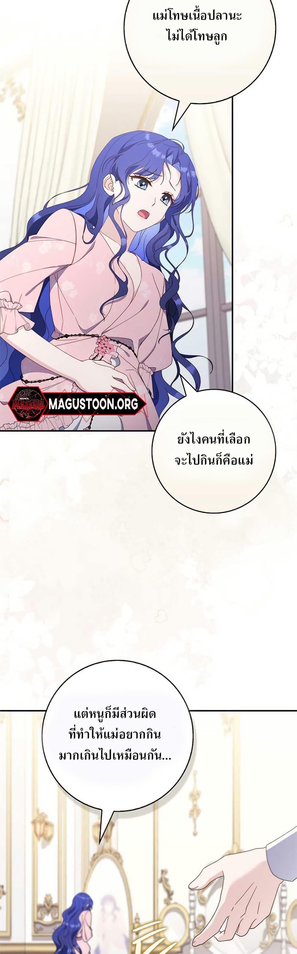 Manga-lc-com อ่านมังงะ อ่านการ์ตูน ออนไลน์ ฟรี My First Time as a Mother ตอนที่ 1 2 3 4 5 6 7 8 9 10 11 12 13 14 ฟรี ไม่มีโฆษณา Manga-lc - อ่าน มังงะ อ่าน การ์ตูน ออนไลน์ อ่านมังงะ ฟรี