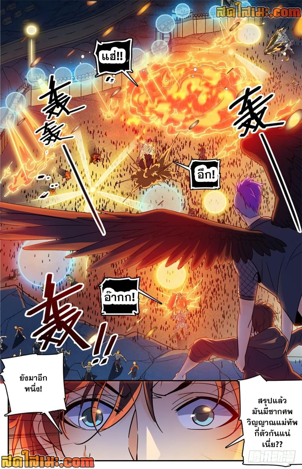 Manga-lc-com อ่านมังงะ อ่านการ์ตูน ออนไลน์ ฟรี Versatile Mage จอมเวทย์เต็มพิกัด ตอนที่ 1 2 3 4 5 6 7 8 9 10 11 12 13 14 ฟรี ไม่มีโฆษณา Manga-lc - อ่าน มังงะ อ่าน การ์ตูน ออนไลน์ อ่านมังงะ ฟรี