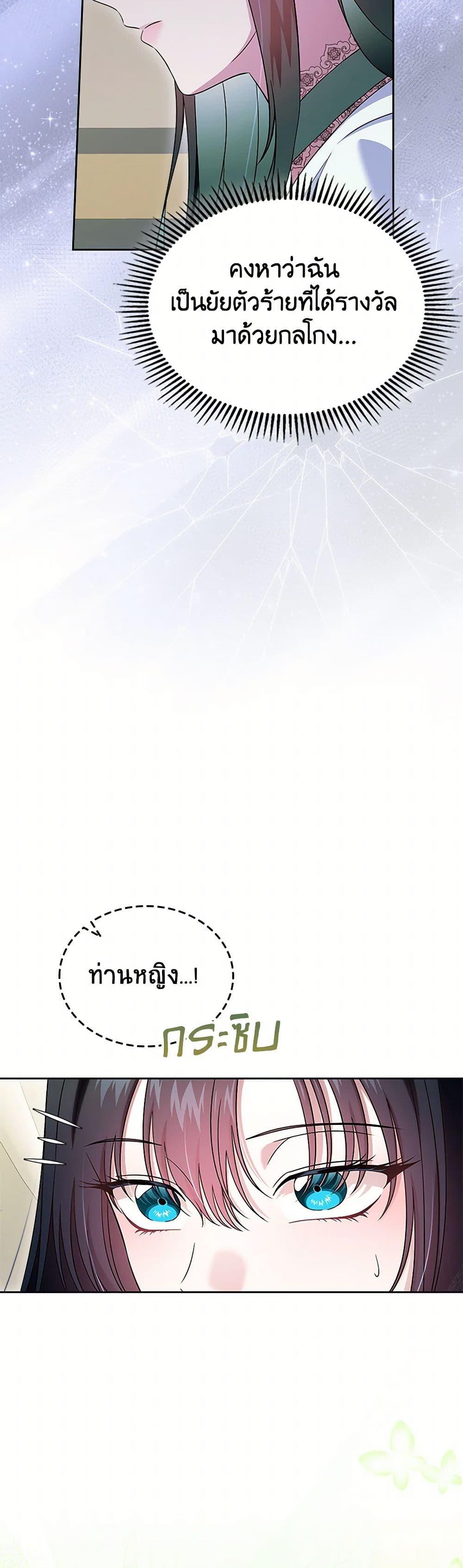 Manga-lc-com อ่านมังงะ อ่านการ์ตูน ออนไลน์ ฟรี I Stole the Heroine’s First Love ตอนที่ 1 2 3 4 5 6 7 8 9 10 11 12 13 14 ฟรี ไม่มีโฆษณา Manga-lc - อ่าน มังงะ อ่าน การ์ตูน ออนไลน์ อ่านมังงะ ฟรี