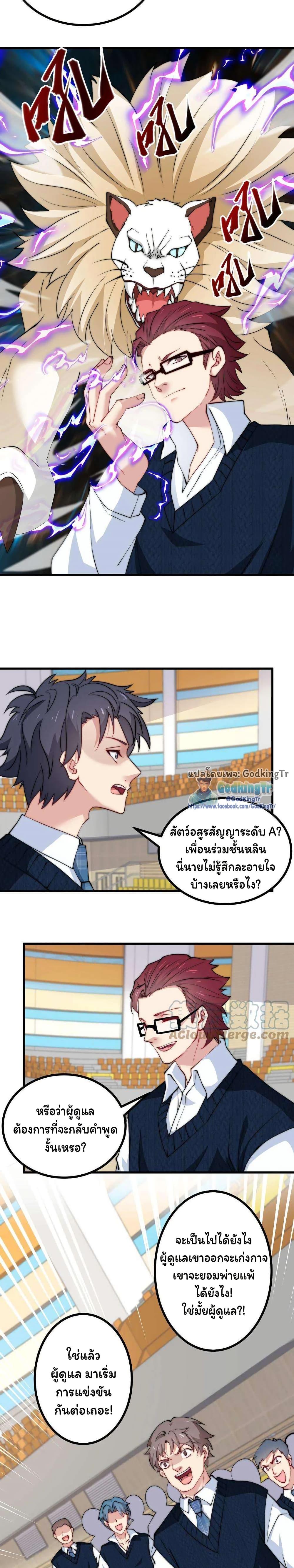 Manga-lc-com อ่านมังงะ อ่านการ์ตูน ออนไลน์ ฟรี Is It Reasonable for Me to Beat a Dragon With a Slime ตอนที่ 1 2 3 4 5 6 7 8 9 10 11 12 13 14 ฟรี ไม่มีโฆษณา Manga-lc - อ่าน มังงะ อ่าน การ์ตูน ออนไลน์ อ่านมังงะ ฟรี