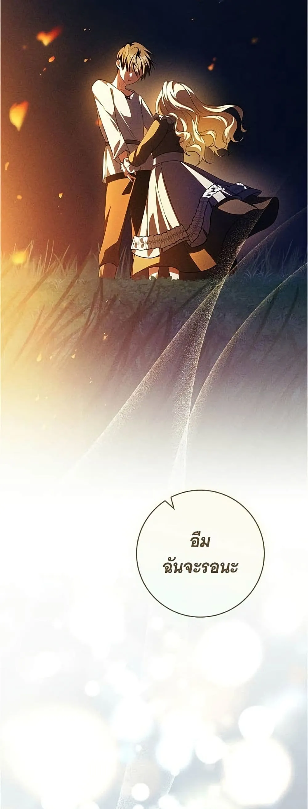 Manga-lc-com อ่านมังงะ อ่านการ์ตูน ออนไลน์ ฟรี All I Want is My Dream Home – โครงการมีสามีแถมฟรีบ้านในฝัน ตอนที่ 1 2 3 4 5 6 7 8 9 10 11 12 13 14 ฟรี ไม่มีโฆษณา Manga-lc - อ่าน มังงะ อ่าน การ์ตูน ออนไลน์ อ่านมังงะ ฟรี
