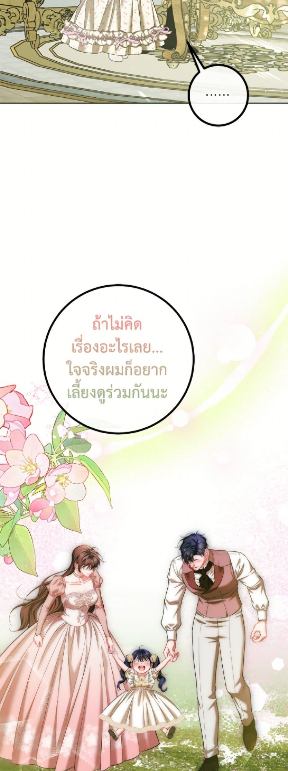 Manga-lc-com อ่านมังงะ อ่านการ์ตูน ออนไลน์ ฟรี Limited Extra time ตอนที่ 1 2 3 4 5 6 7 8 9 10 11 12 13 14 ฟรี ไม่มีโฆษณา Manga-lc - อ่าน มังงะ อ่าน การ์ตูน ออนไลน์ อ่านมังงะ ฟรี