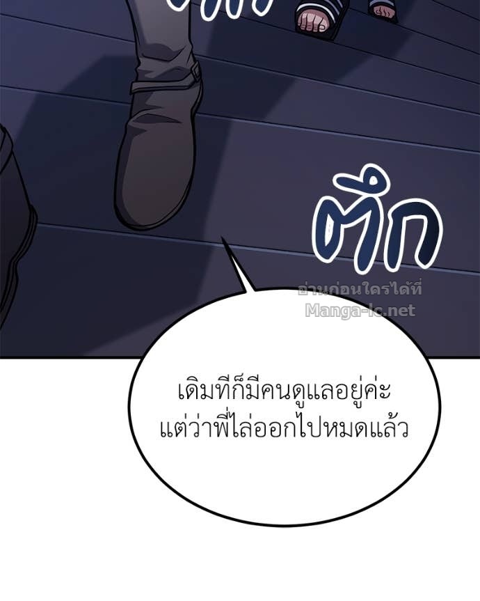 Doujin-Lc- อ่าน โดจิน มังฮวา เกาหลี ญี่ปุ่น จีน แปลไทย ฮีลเลอร์กำมะลอ ตอนที่ 1 2 3 4 5 6 7 8 9 10 11 12 13 14 ฟรี ไม่มีโฆษณา อ่าน โดจิน Manhwa เกาหลี ญี่ปุ่น จีน เรามีครบ คัดมาให้เน้นๆ โดจิน 18+ รับประกันความฟินโดย Doujin Lc