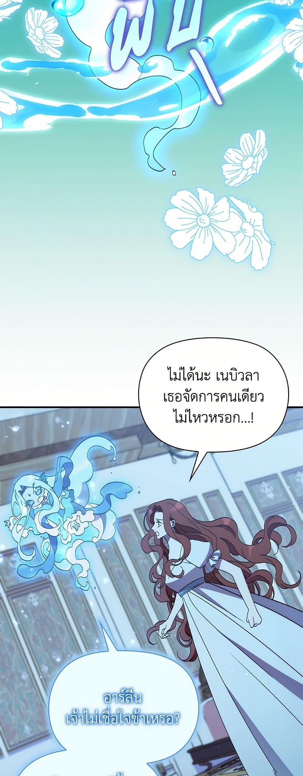 Manga-lc-com อ่านมังงะ อ่านการ์ตูน ออนไลน์ ฟรี I’m Dead, But the Hero Went Crazy ตอนที่ 1 2 3 4 5 6 7 8 9 10 11 12 13 14 ฟรี ไม่มีโฆษณา Manga-lc - อ่าน มังงะ อ่าน การ์ตูน ออนไลน์ อ่านมังงะ ฟรี