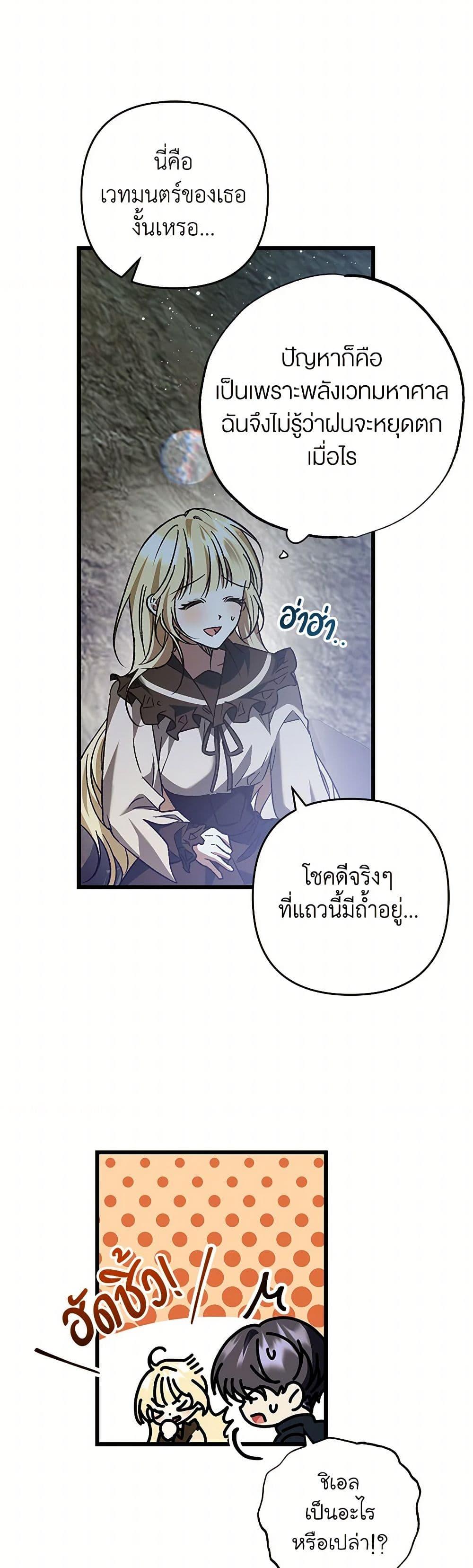 Manga-lc-com อ่านมังงะ อ่านการ์ตูน ออนไลน์ ฟรี The Male Lead Proposed to Me ตอนที่ 1 2 3 4 5 6 7 8 9 10 11 12 13 14 ฟรี ไม่มีโฆษณา Manga-lc - อ่าน มังงะ อ่าน การ์ตูน ออนไลน์ อ่านมังงะ ฟรี