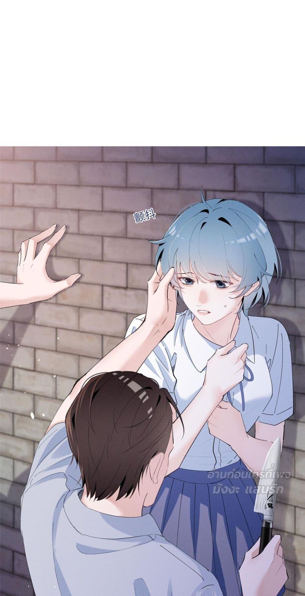 Manga-lc-com อ่านมังงะ อ่านการ์ตูน ออนไลน์ ฟรี BeneaththeLad ตอนที่ 1 2 3 4 5 6 7 8 9 10 11 12 13 14 ฟรี ไม่มีโฆษณา Manga-lc - อ่าน มังงะ อ่าน การ์ตูน ออนไลน์ อ่านมังงะ ฟรี