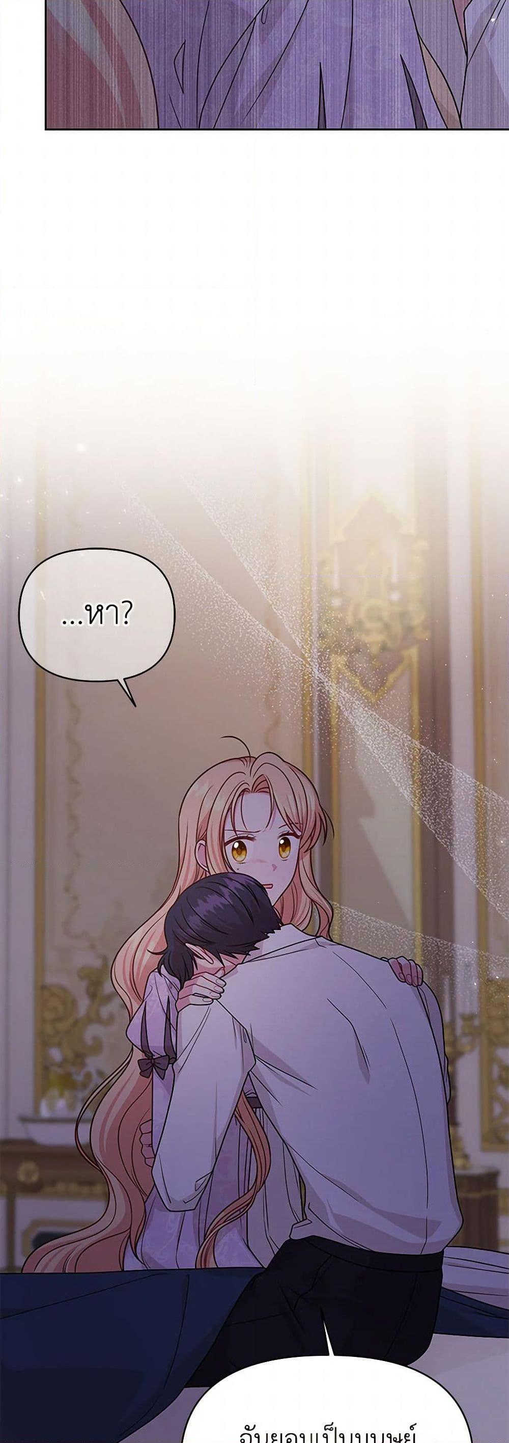 Manga-lc-com อ่านมังงะ อ่านการ์ตูน ออนไลน์ ฟรี My BFF is a Tyrant in Training ตอนที่ 1 2 3 4 5 6 7 8 9 10 11 12 13 14 ฟรี ไม่มีโฆษณา Manga-lc - อ่าน มังงะ อ่าน การ์ตูน ออนไลน์ อ่านมังงะ ฟรี