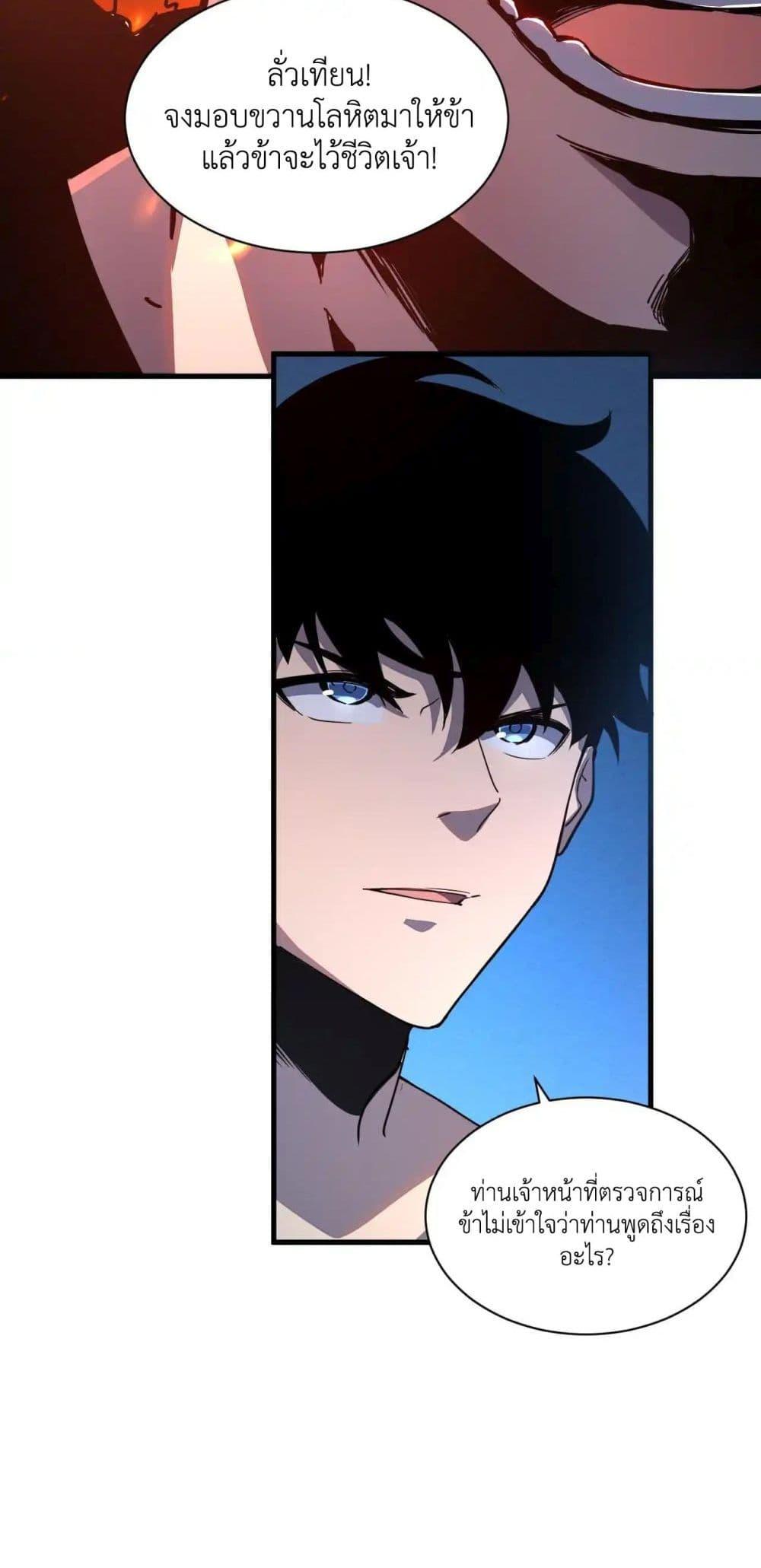 Manga-lc-com อ่านมังงะ อ่านการ์ตูน ออนไลน์ ฟรี Axe God Path of Invincibility ตอนที่ 1 2 3 4 5 6 7 8 9 10 11 12 13 14 ฟรี ไม่มีโฆษณา Manga-lc - อ่าน มังงะ อ่าน การ์ตูน ออนไลน์ อ่านมังงะ ฟรี