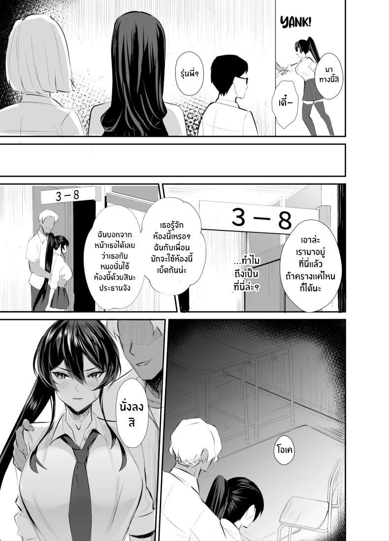 Doujin-Lc- อ่าน โดจิน มังฮวา เกาหลี ญี่ปุ่น จีน แปลไทย ที่ต้องทำเพราะจำใจ[Zenjidou Shimoneta Seizou Machine (Chinetsu)] Kuppuku ~Fuuki Iinchou wa Odosarete Netorarete...~ ตอนที่ 1 2 3 4 5 6 7 8 9 10 11 12 13 14 ฟรี ไม่มีโฆษณา อ่าน โดจิน Manhwa เกาหลี ญี่ปุ่น จีน เรามีครบ คัดมาให้เน้นๆ โดจิน 18+ รับประกันความฟินโดย  Doujin Lc
