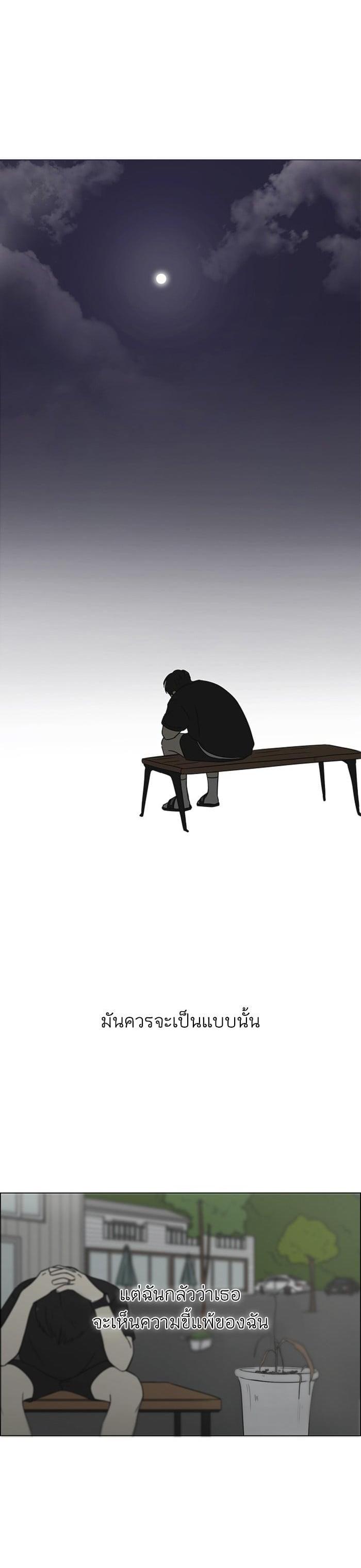 Manga-lc-com อ่านมังงะ อ่านการ์ตูน ออนไลน์ ฟรี Love Revolution รักนี้ต้องปฏิวัติ ตอนที่ 1 2 3 4 5 6 7 8 9 10 11 12 13 14 ฟรี ไม่มีโฆษณา Manga-lc - อ่าน มังงะ อ่าน การ์ตูน ออนไลน์ อ่านมังงะ ฟรี